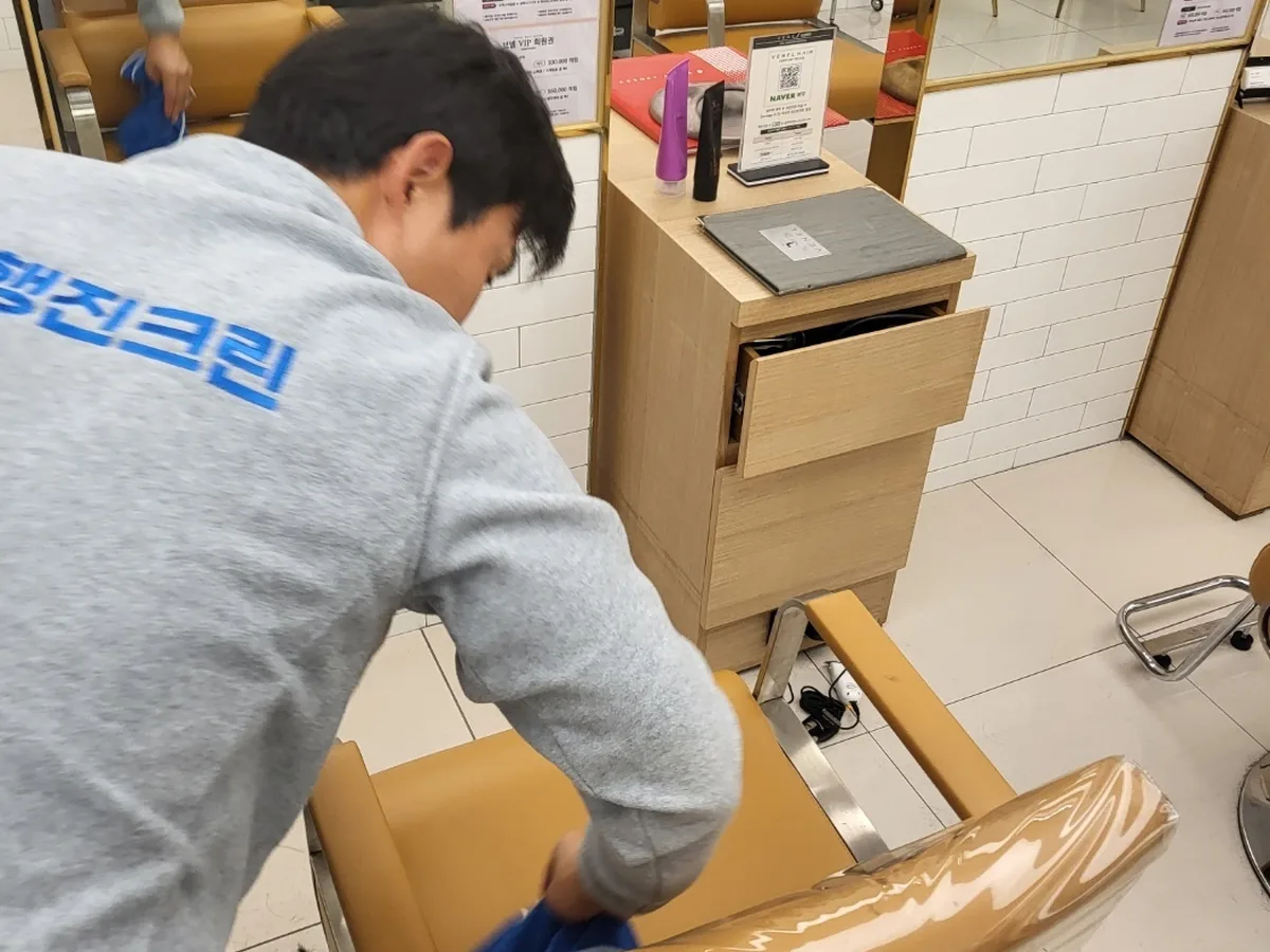 연천군 군남면 미용실 복도·대기 동선 야간 위생청소 사례 - 행진크린