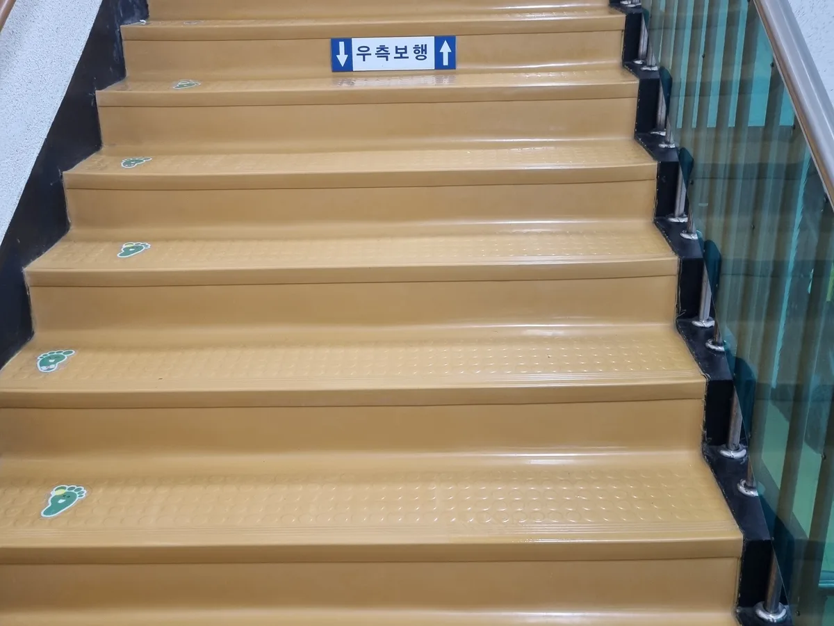 파주시 송촌동 어린이집 현관·신발장 바닥 위생청소 사례 - 행진크린